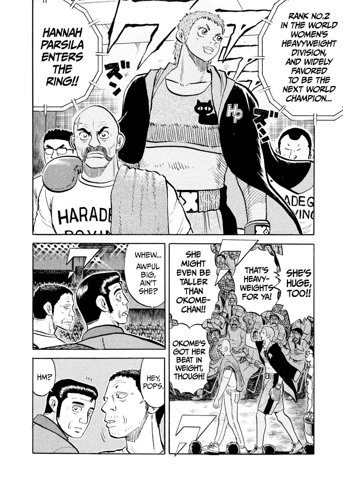 Rice Shoulder Chapter 103 page 14 - 
