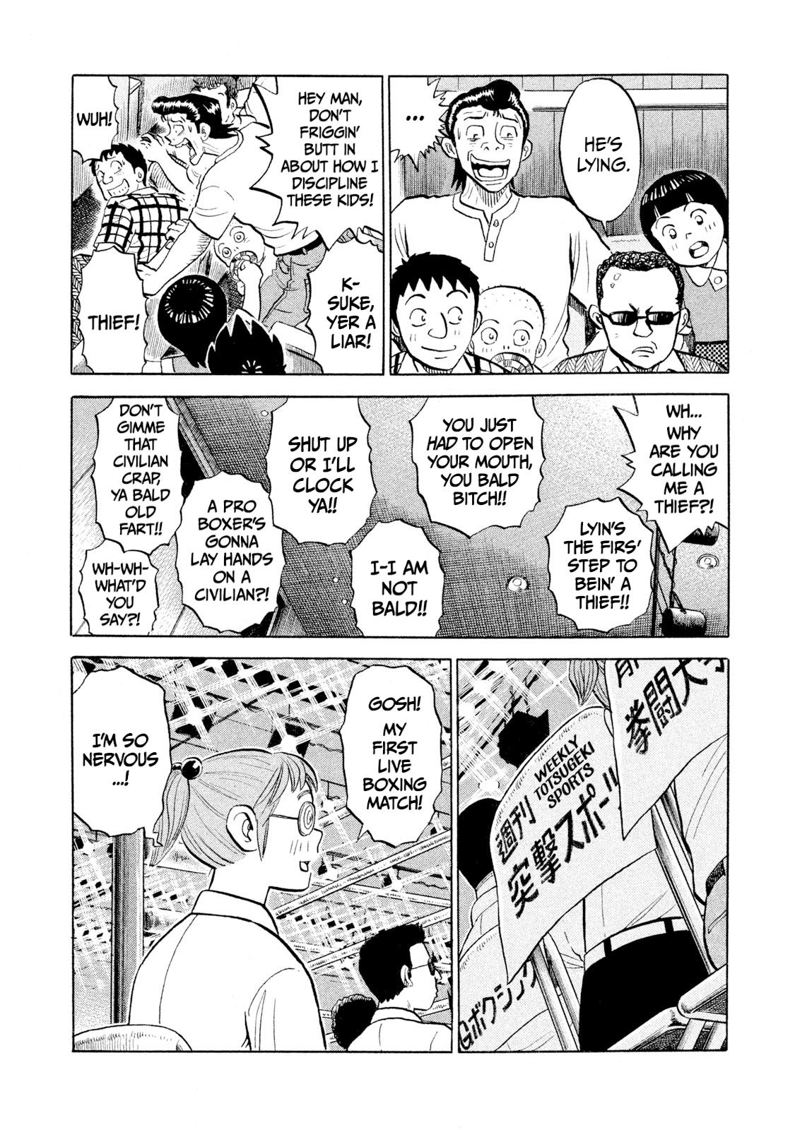 Rice Shoulder Chapter 103 page 4 - 