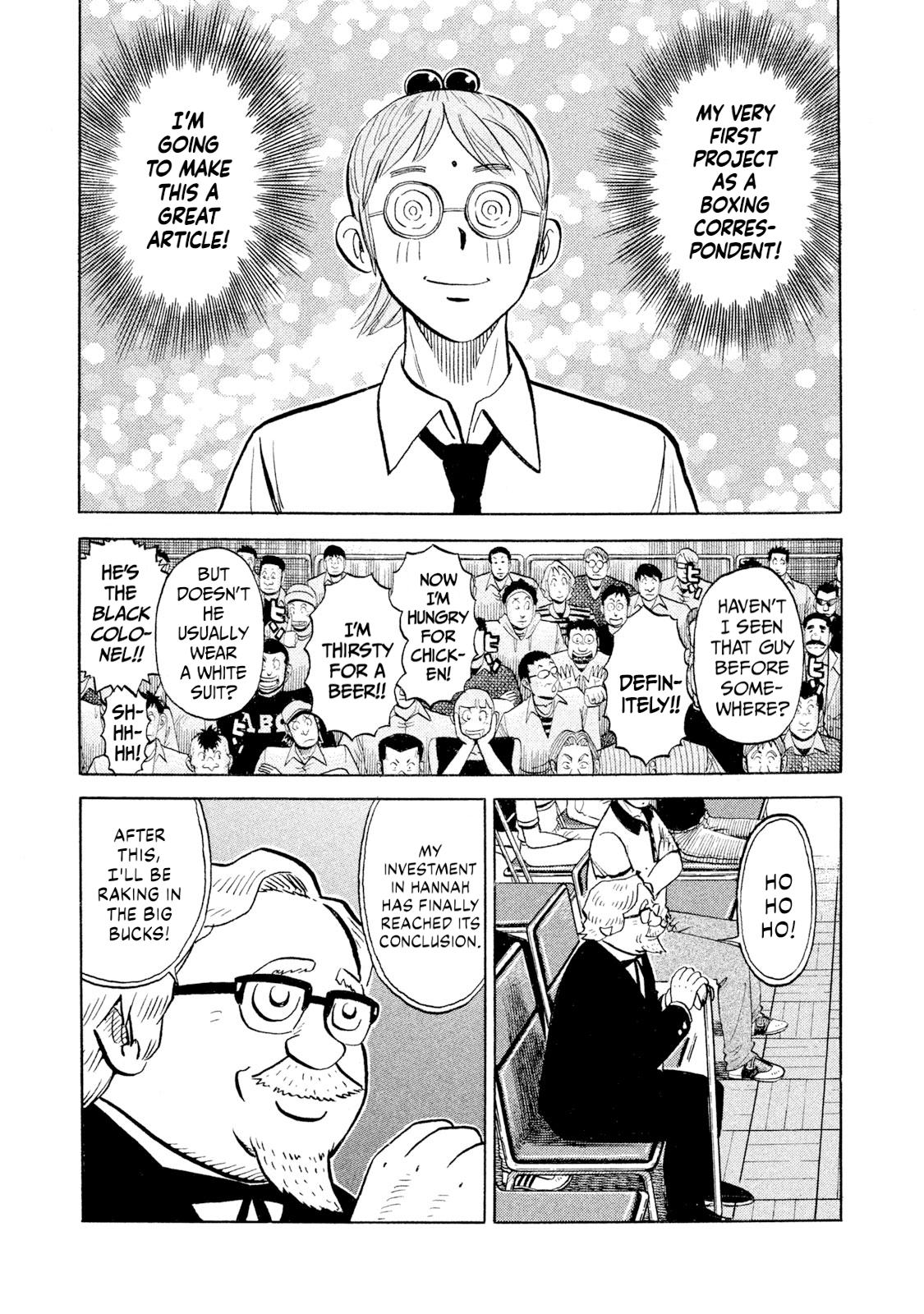 Rice Shoulder Chapter 103 page 5 - 