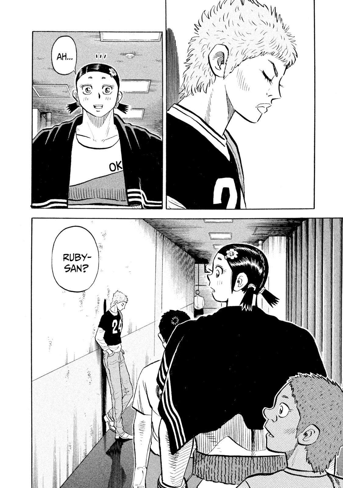 Rice Shoulder Chapter 103 page 6 - 