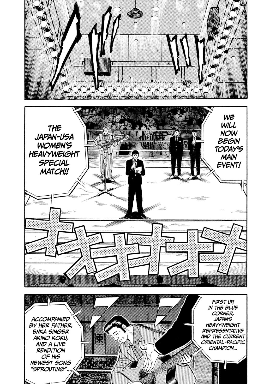 Rice Shoulder Chapter 103 page 8 - 