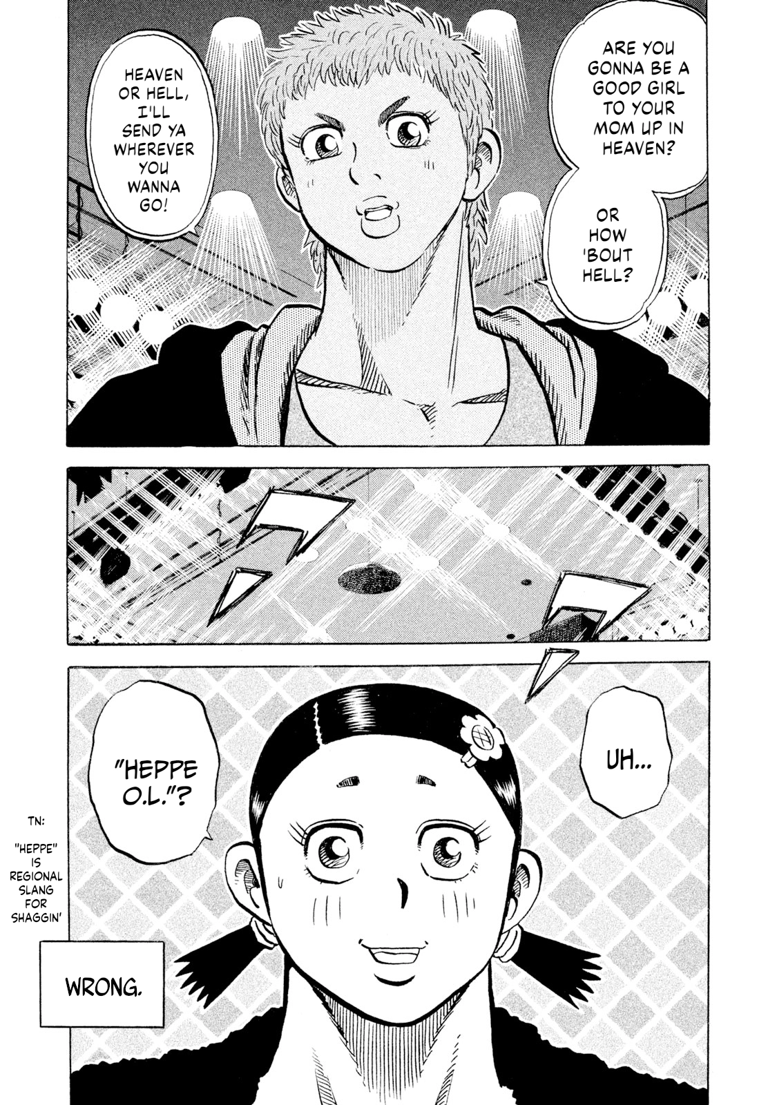 Rice Shoulder Chapter 104 page 1 - 
