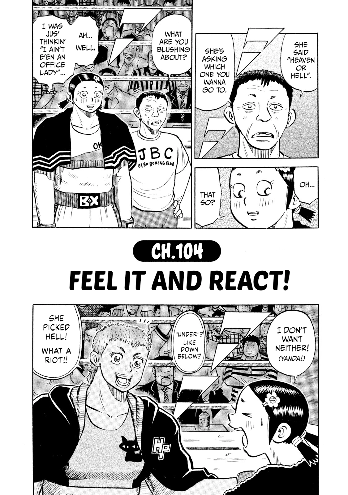 Rice Shoulder Chapter 104 page 2 - 