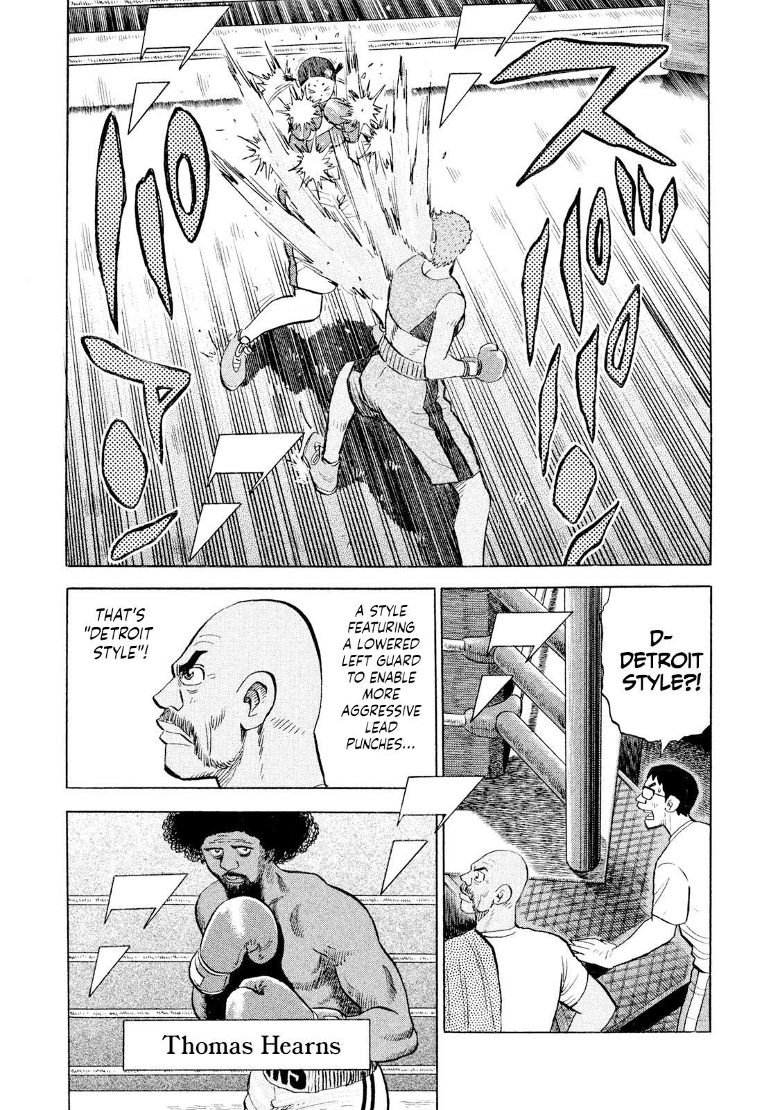 Rice Shoulder Chapter 104 page 13 - 