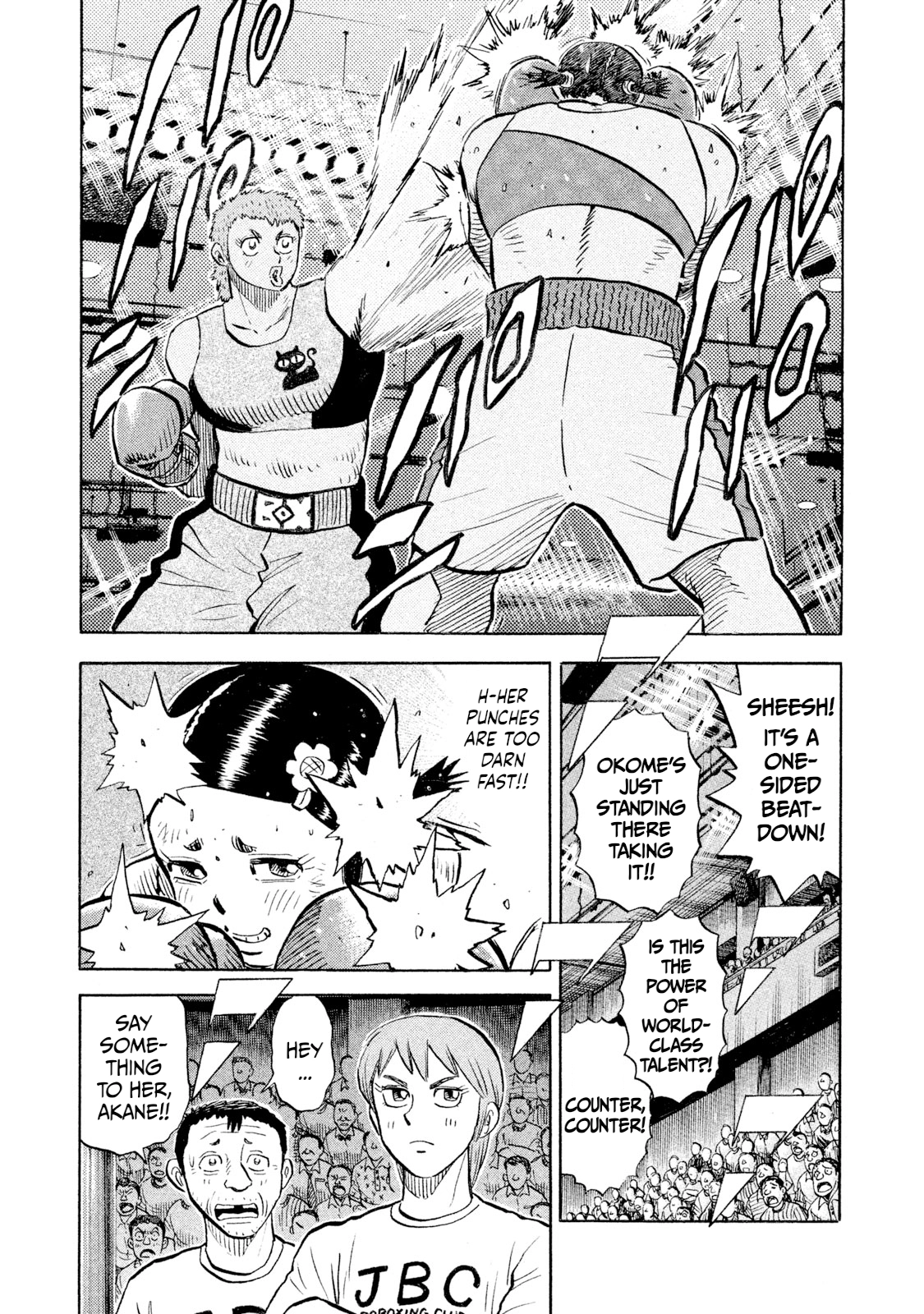 Rice Shoulder Chapter 104 page 15 - 