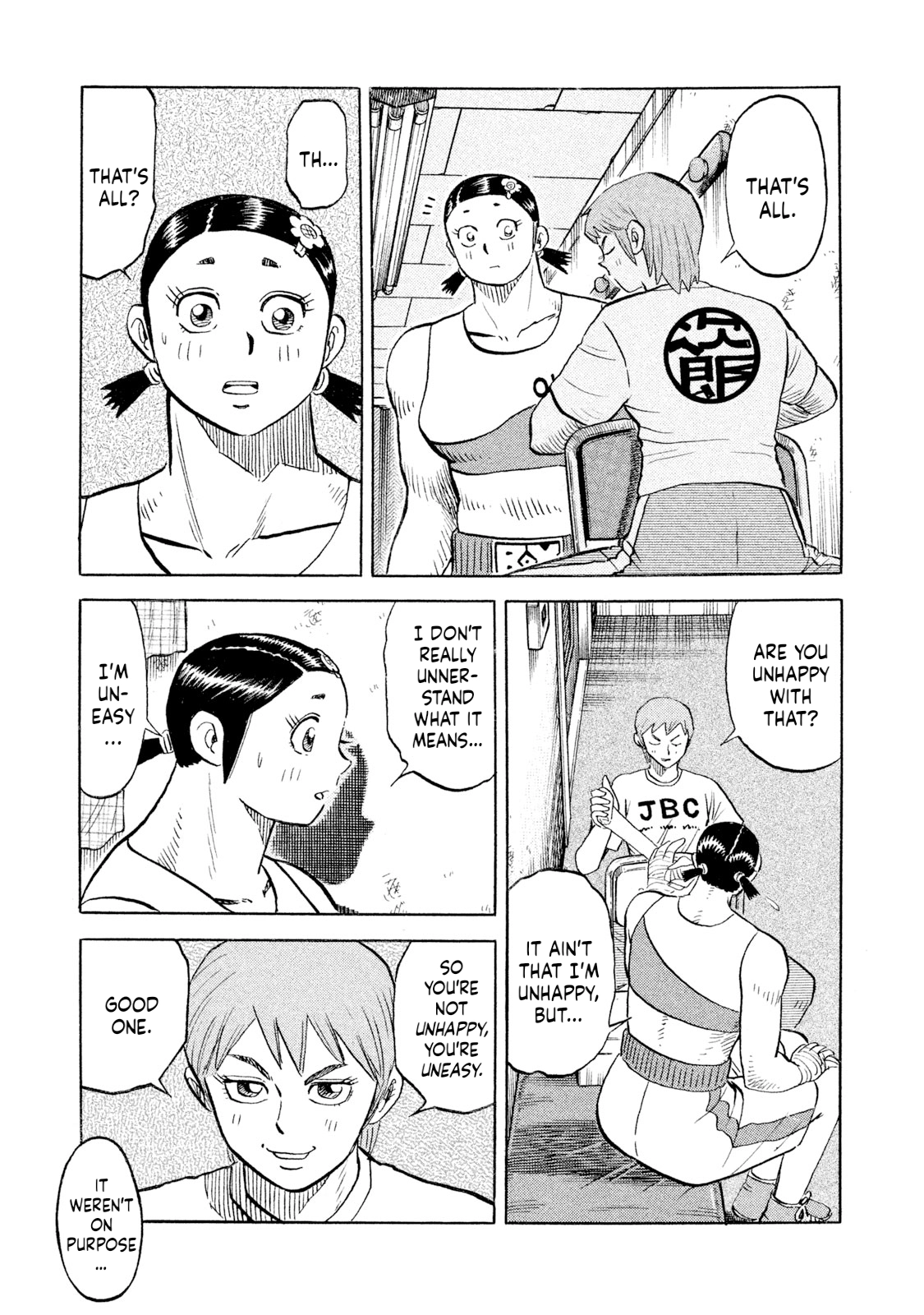 Rice Shoulder Chapter 104 page 17 - 
