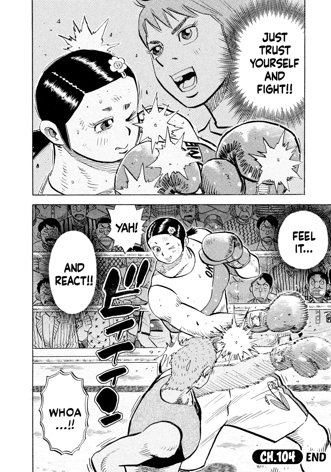 Rice Shoulder Chapter 104 page 20 - 