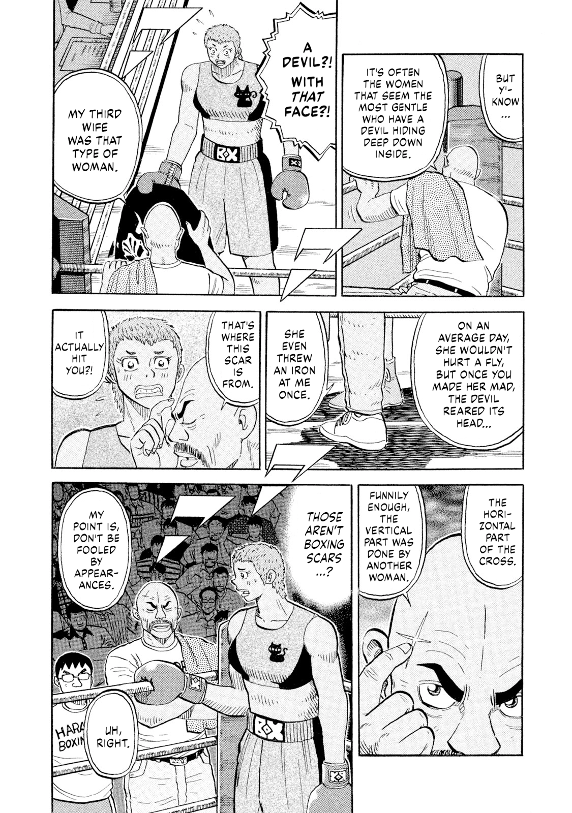 Rice Shoulder Chapter 104 page 4 - 