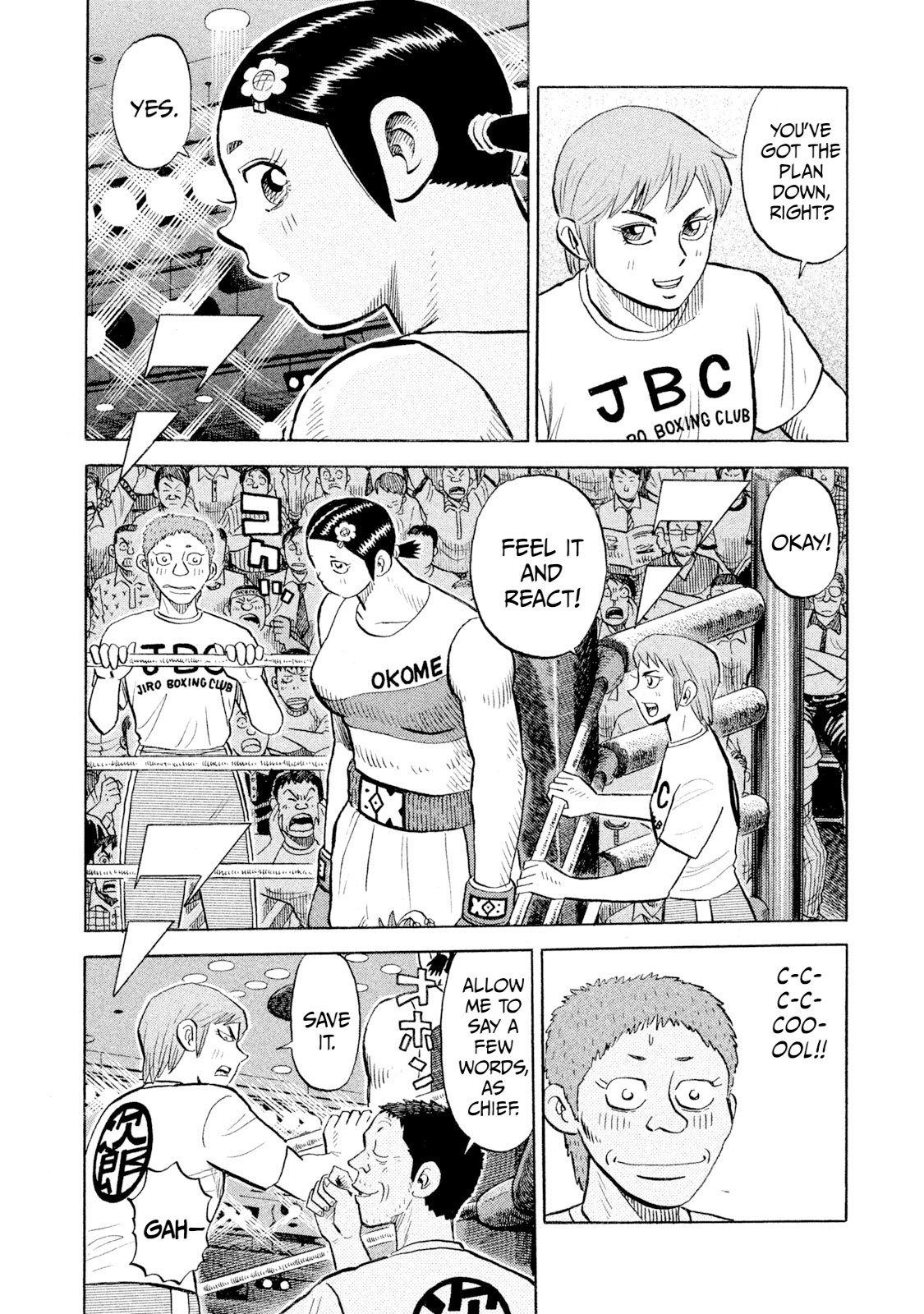 Rice Shoulder Chapter 104 page 6 - 