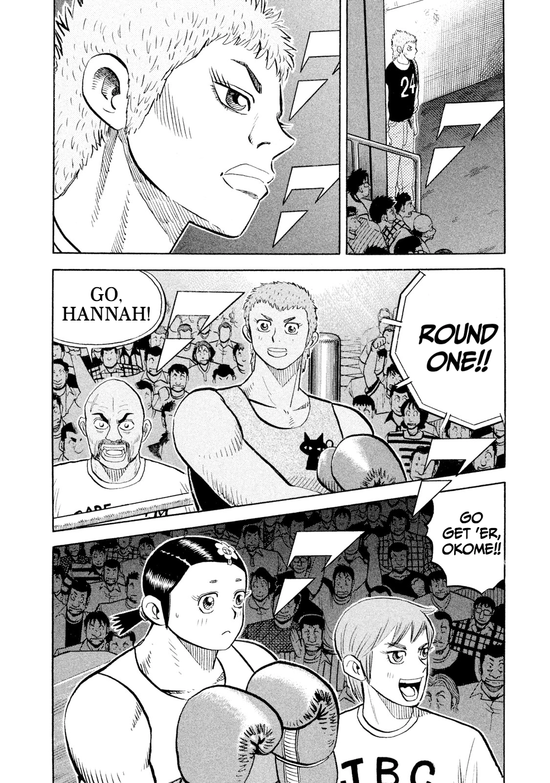 Rice Shoulder Chapter 104 page 8 - 
