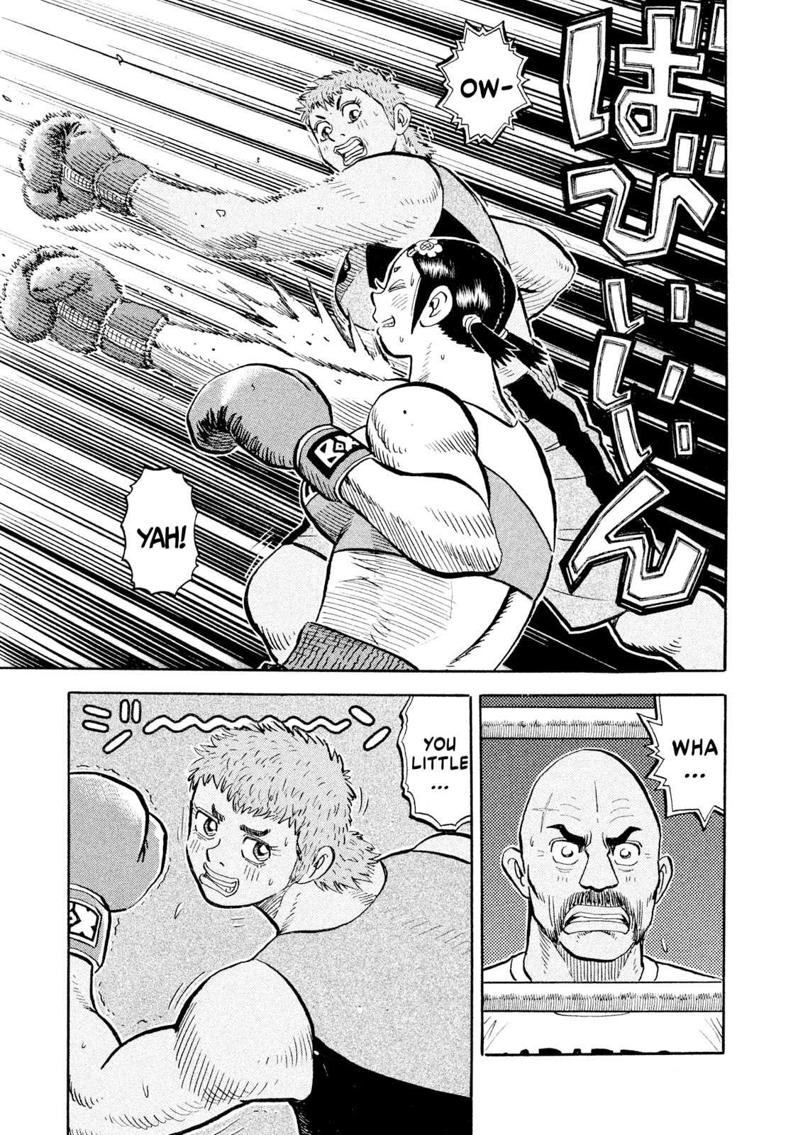 Rice Shoulder Chapter 105 page 1 - 