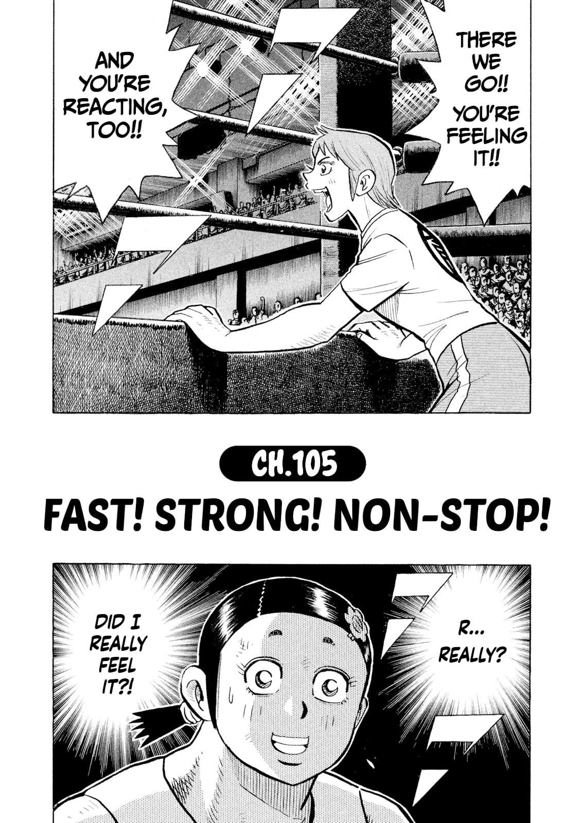 Rice Shoulder Chapter 105 page 2 - 
