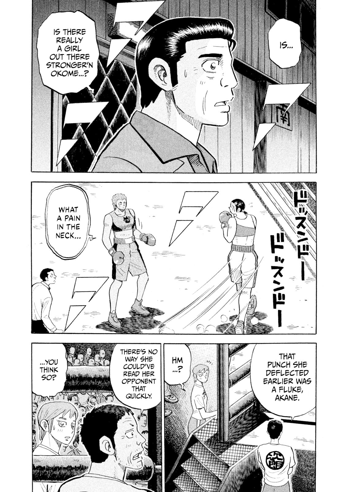 Rice Shoulder Chapter 105 page 12 - 