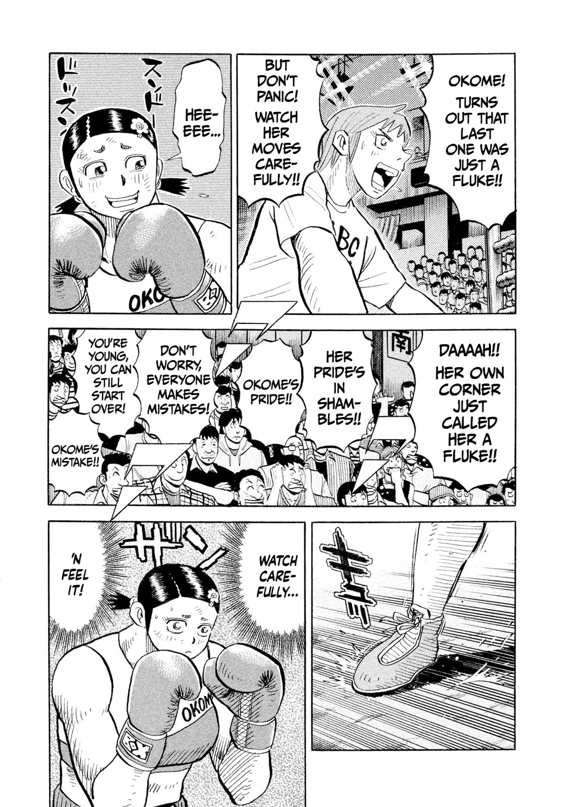 Rice Shoulder Chapter 105 page 13 - 