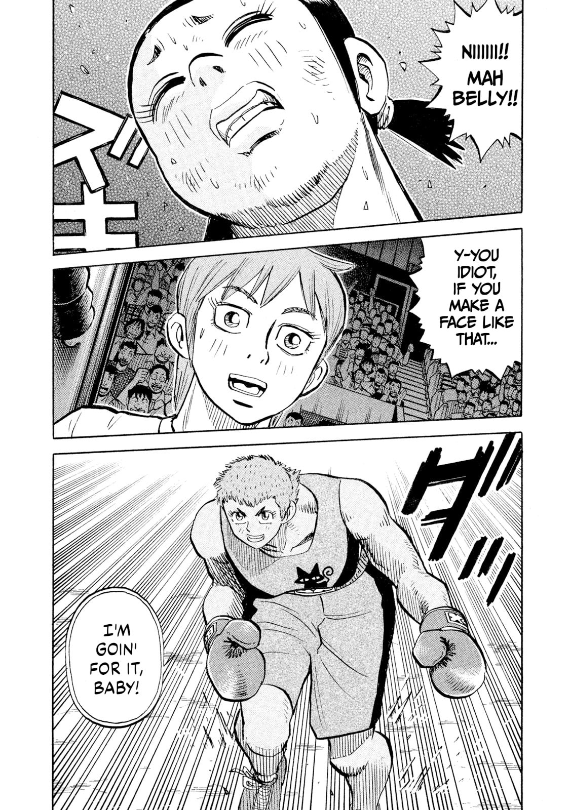 Rice Shoulder Chapter 105 page 16 - 