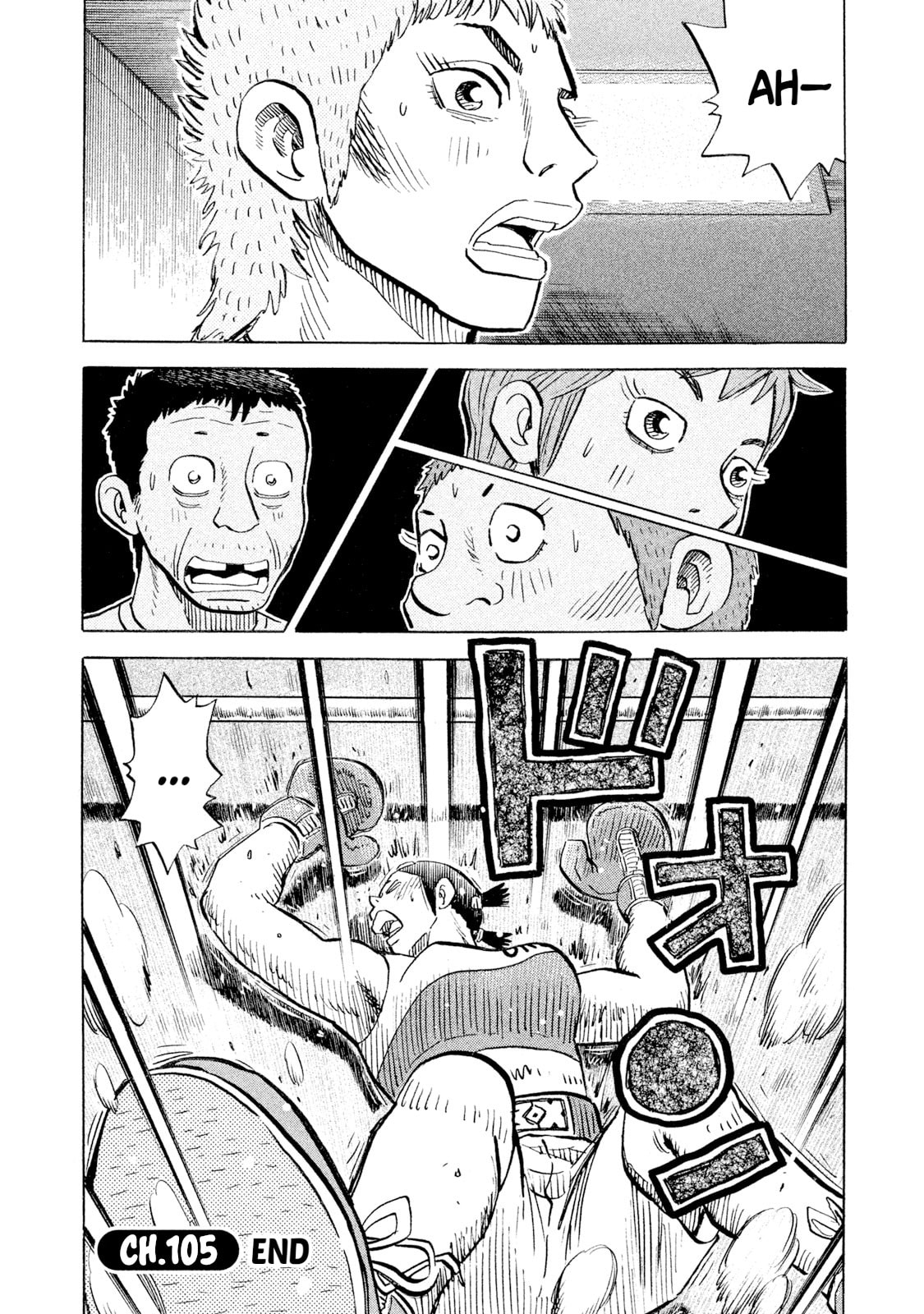 Rice Shoulder Chapter 105 page 19 - 
