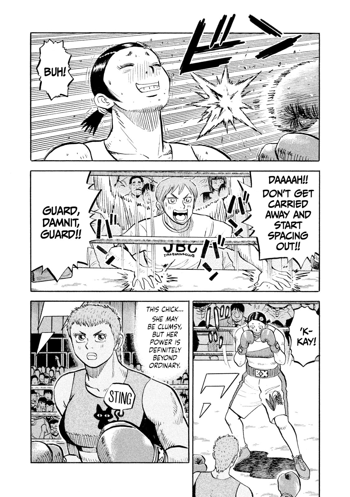 Rice Shoulder Chapter 105 page 3 - 