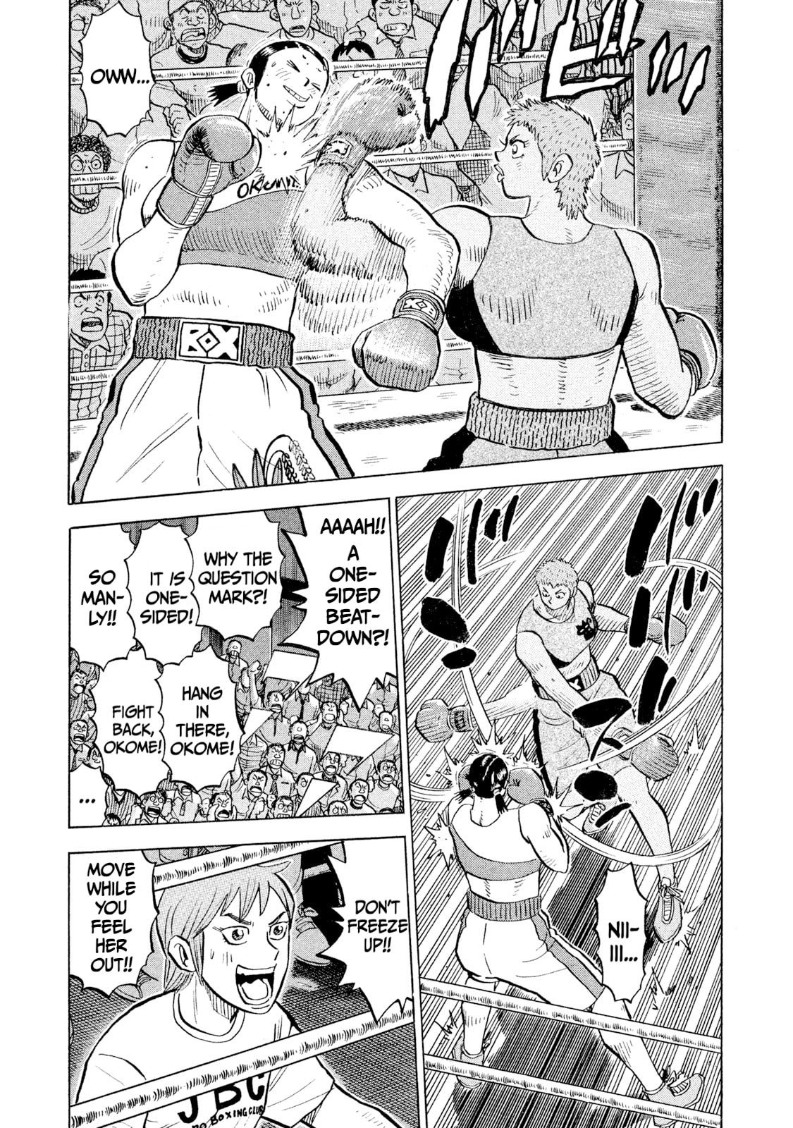Rice Shoulder Chapter 105 page 5 - 