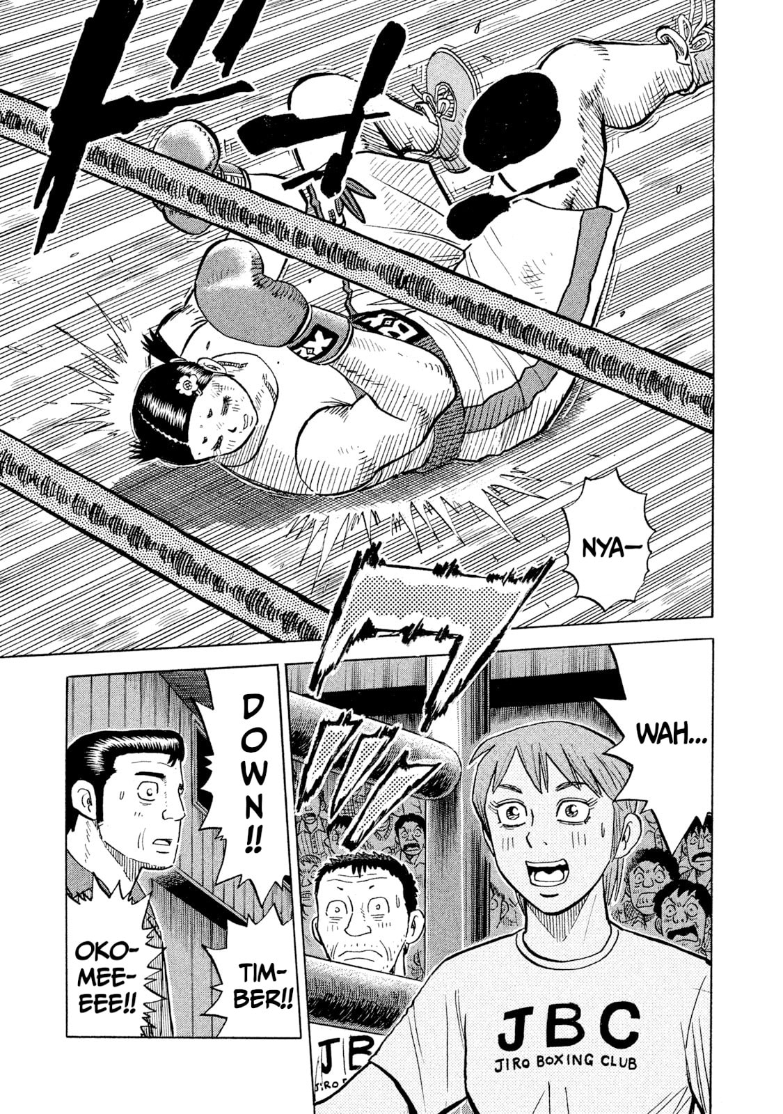 Rice Shoulder Chapter 106 page 1 - 