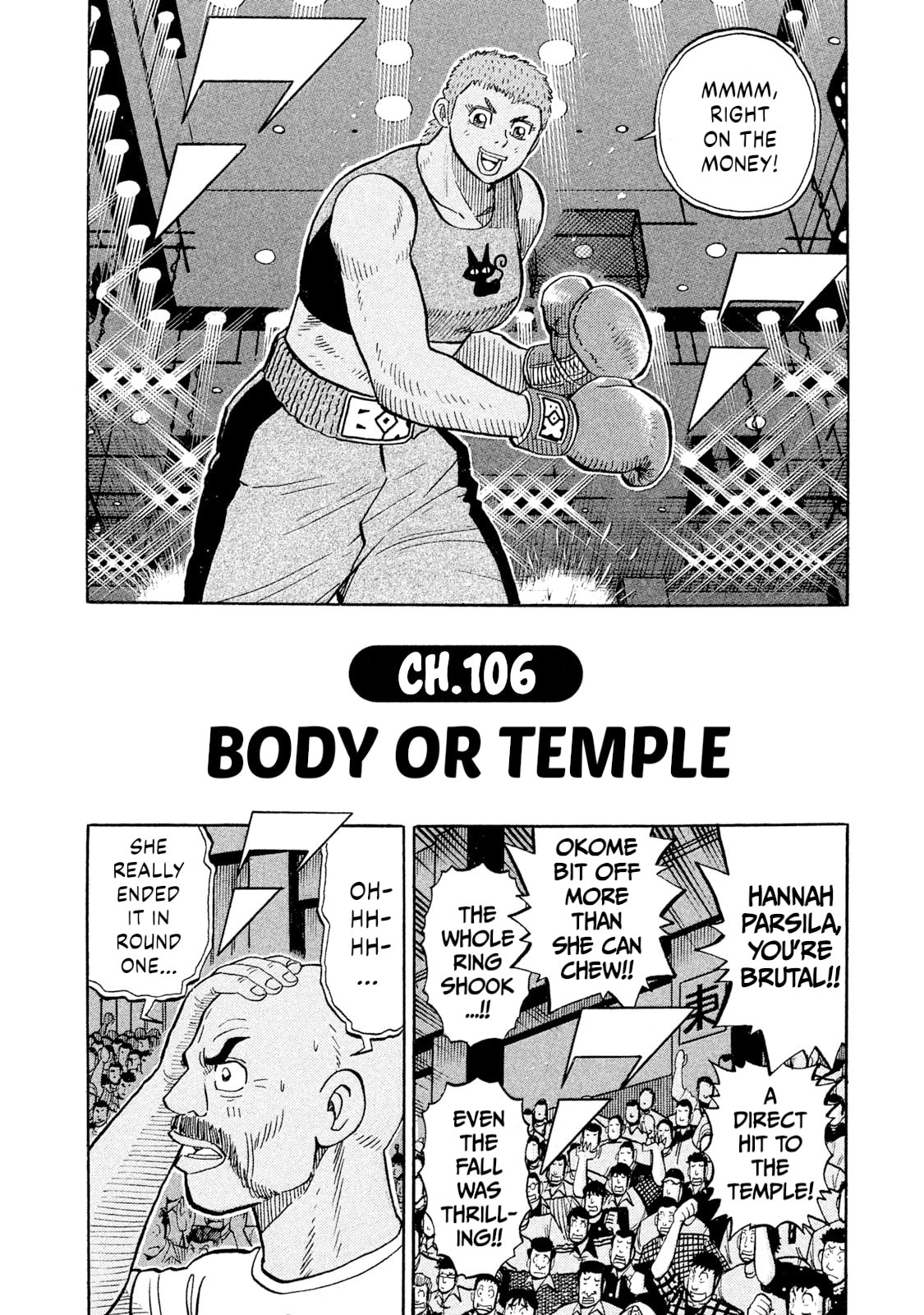 Rice Shoulder Chapter 106 page 2 - 