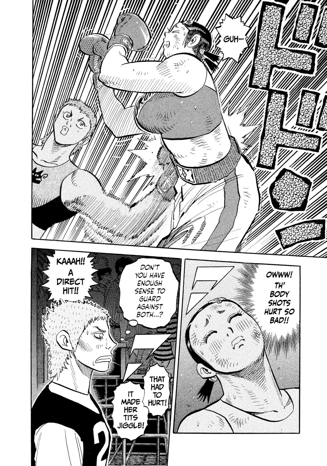 Rice Shoulder Chapter 106 page 12 - 