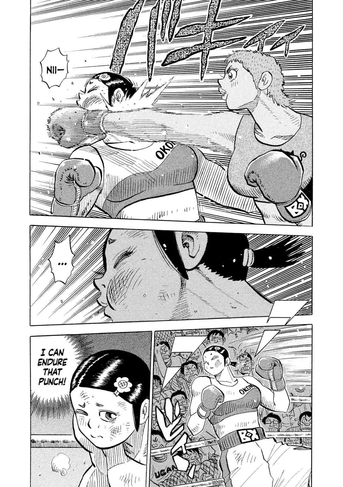 Rice Shoulder Chapter 106 page 13 - 
