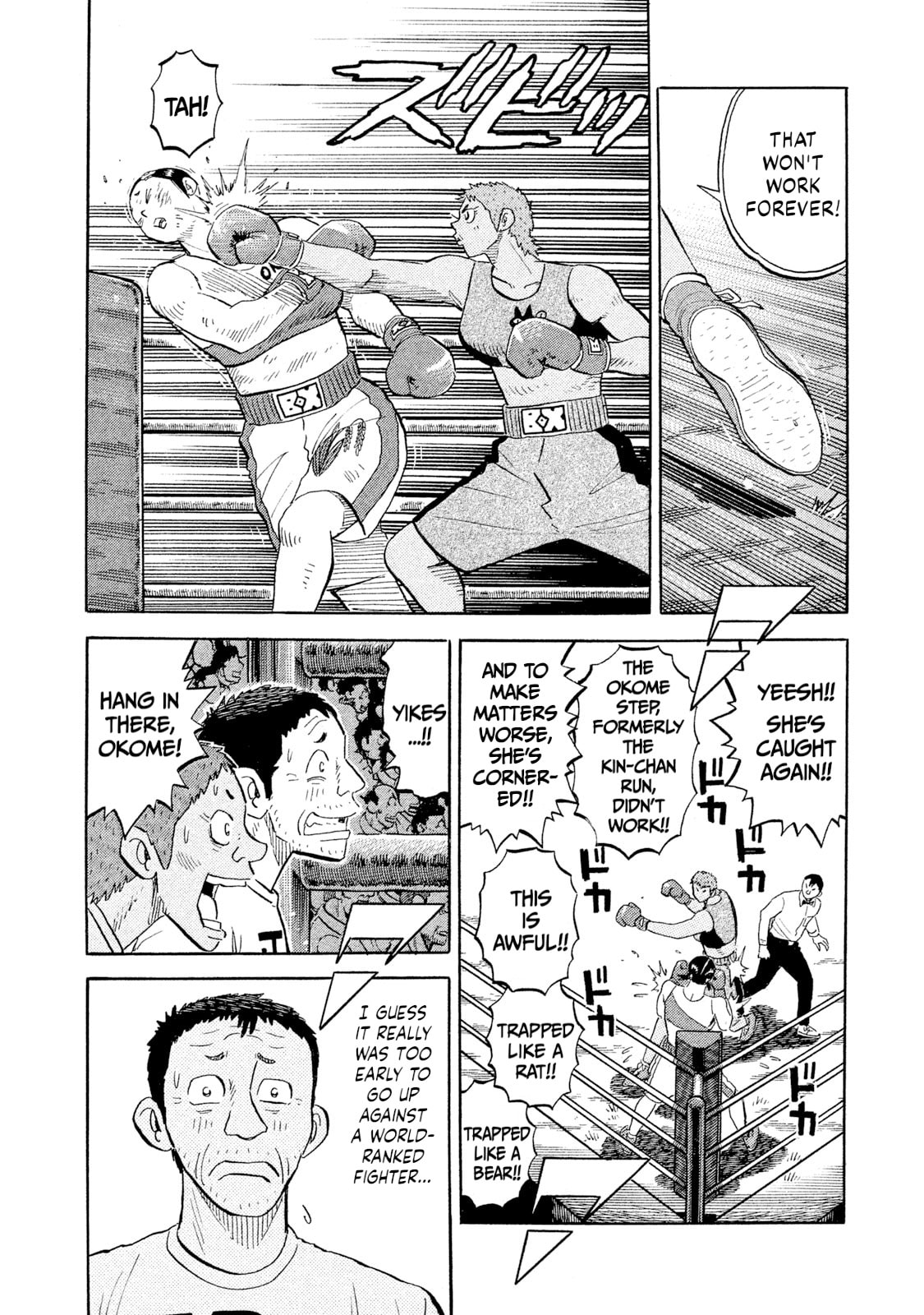 Rice Shoulder Chapter 106 page 16 - 