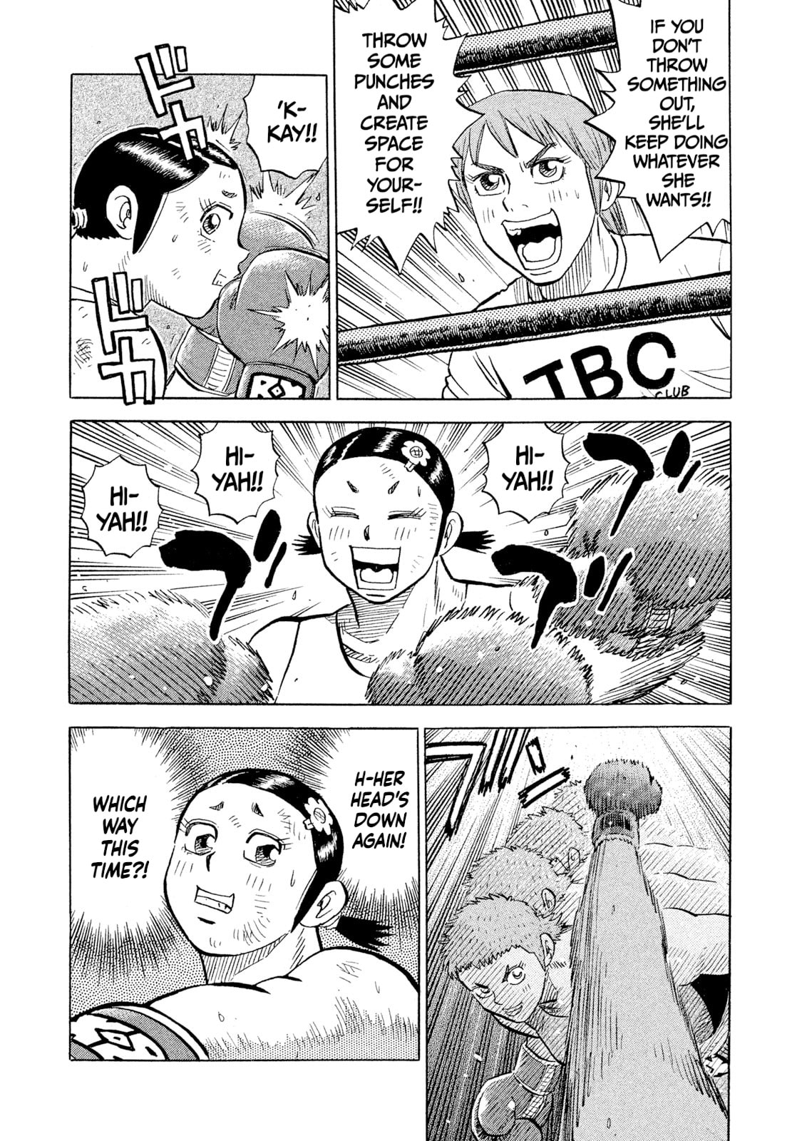 Rice Shoulder Chapter 106 page 17 - 