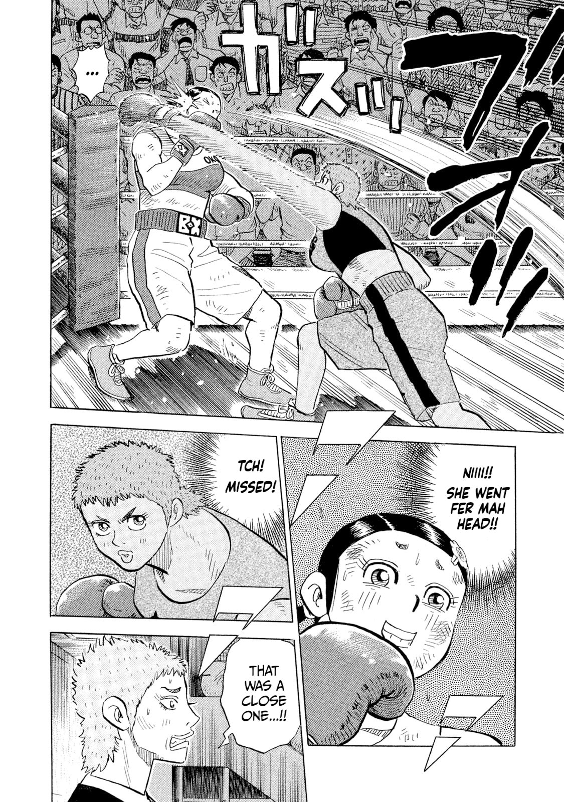 Rice Shoulder Chapter 106 page 18 - 