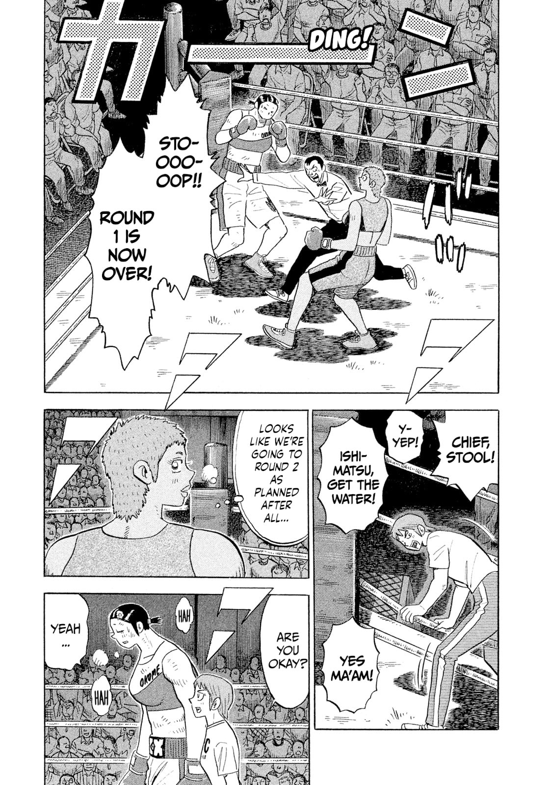Rice Shoulder Chapter 106 page 19 - 
