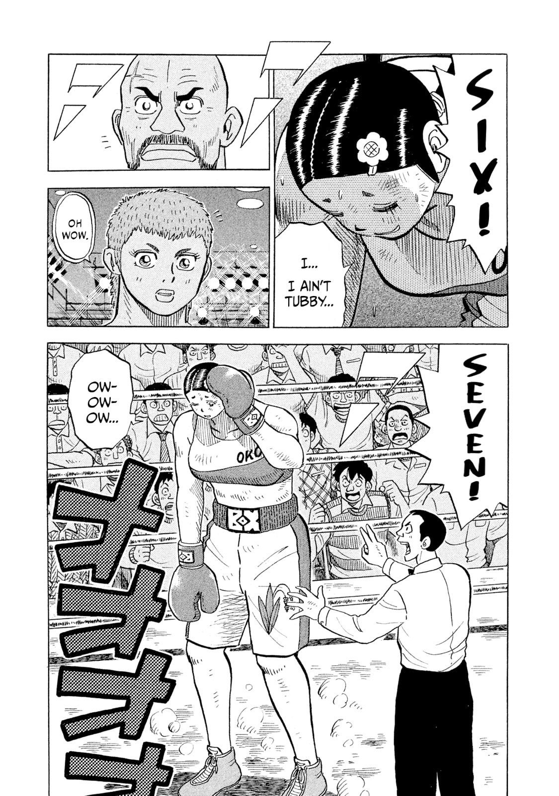 Rice Shoulder Chapter 106 page 5 - 