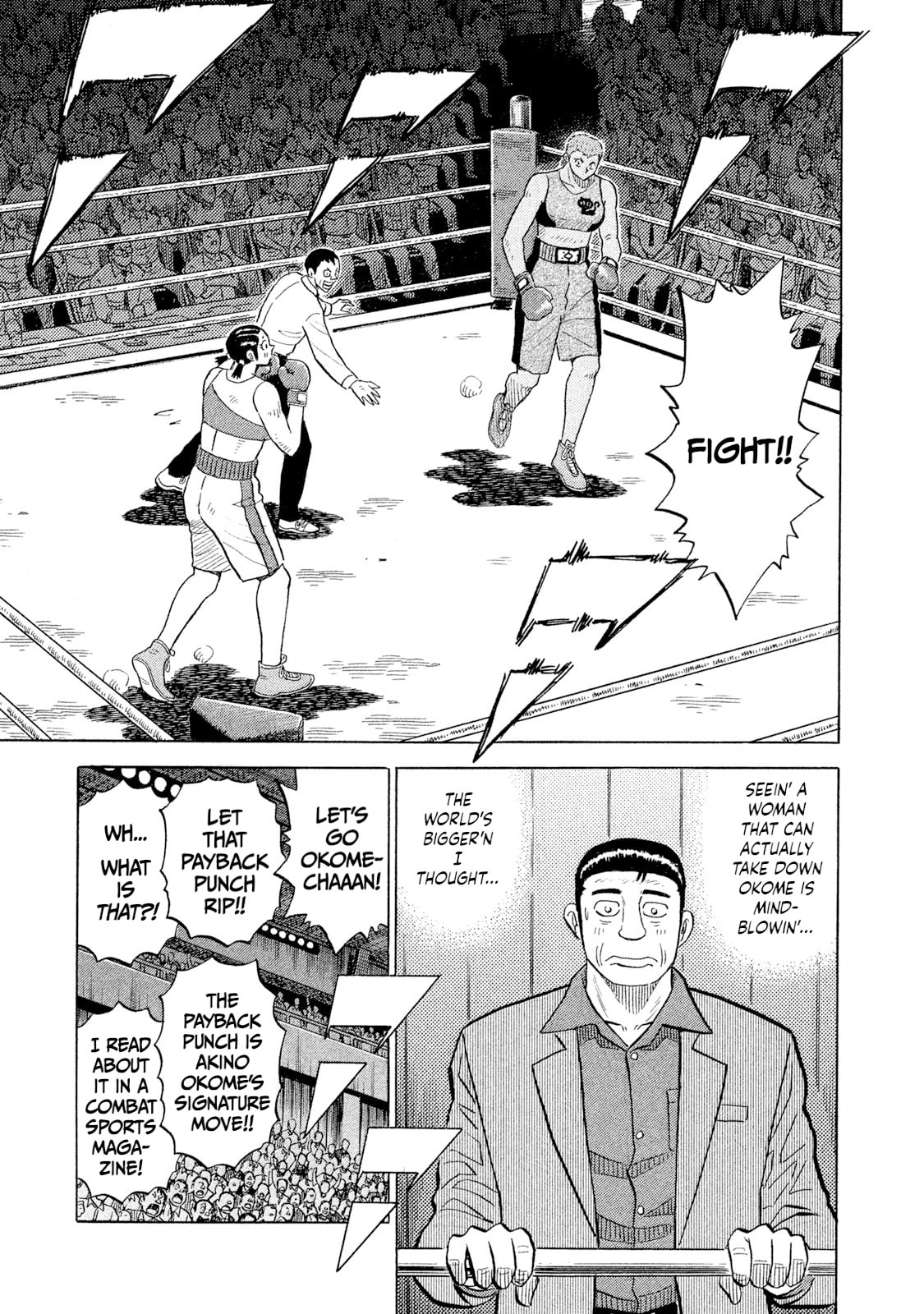 Rice Shoulder Chapter 106 page 9 - 