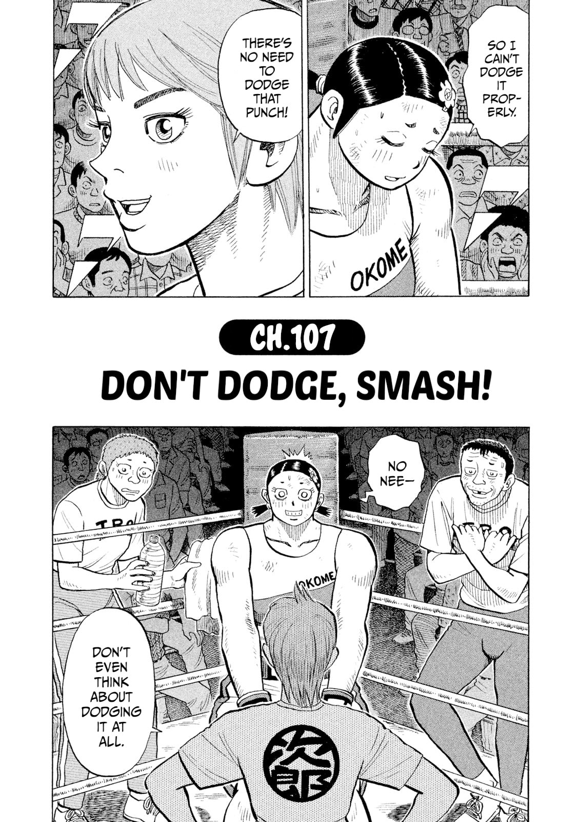 Rice Shoulder Chapter 107 page 2 - 