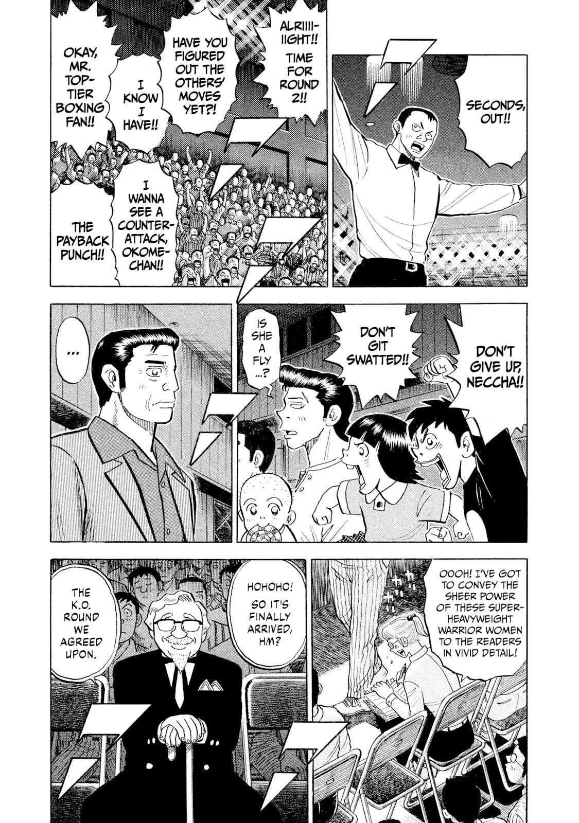 Rice Shoulder Chapter 107 page 11 - 