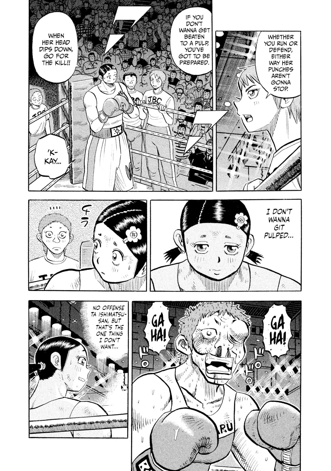 Rice Shoulder Chapter 107 page 13 - 