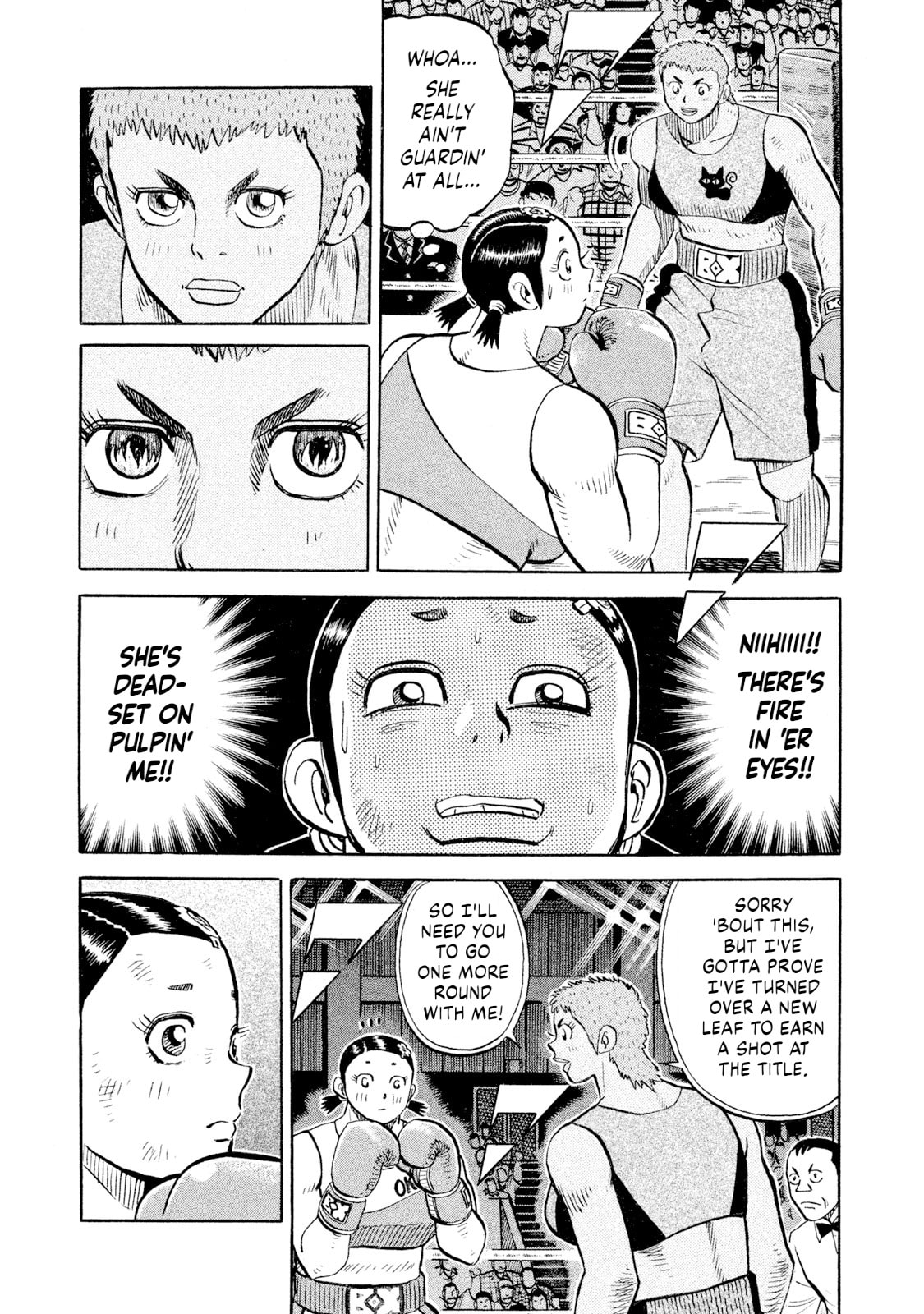 Rice Shoulder Chapter 107 page 15 - 