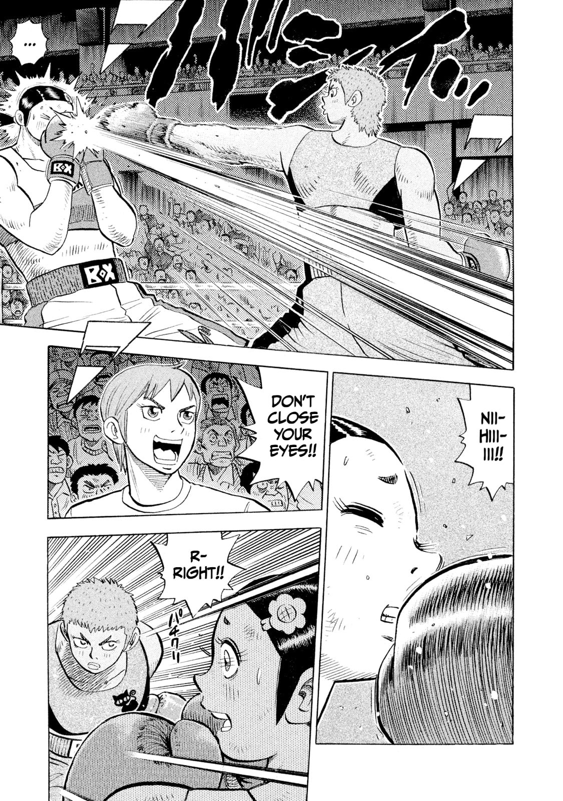 Rice Shoulder Chapter 107 page 17 - 