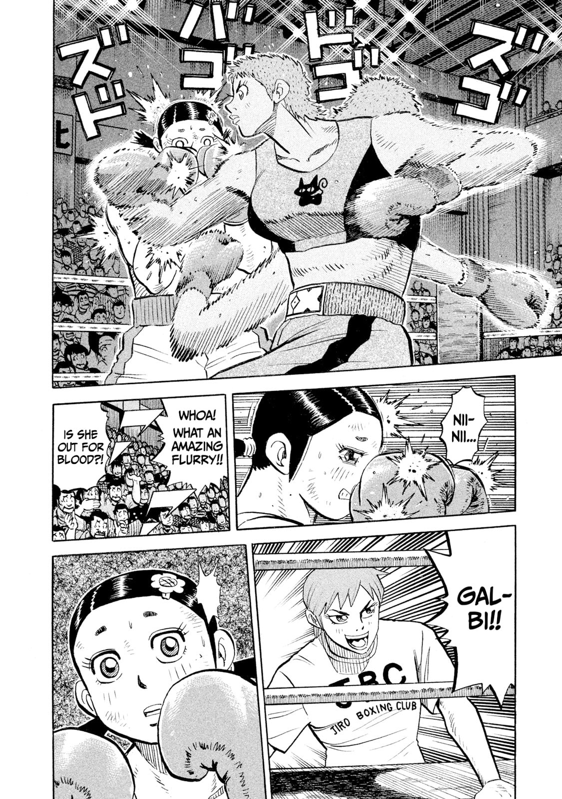 Rice Shoulder Chapter 107 page 18 - 