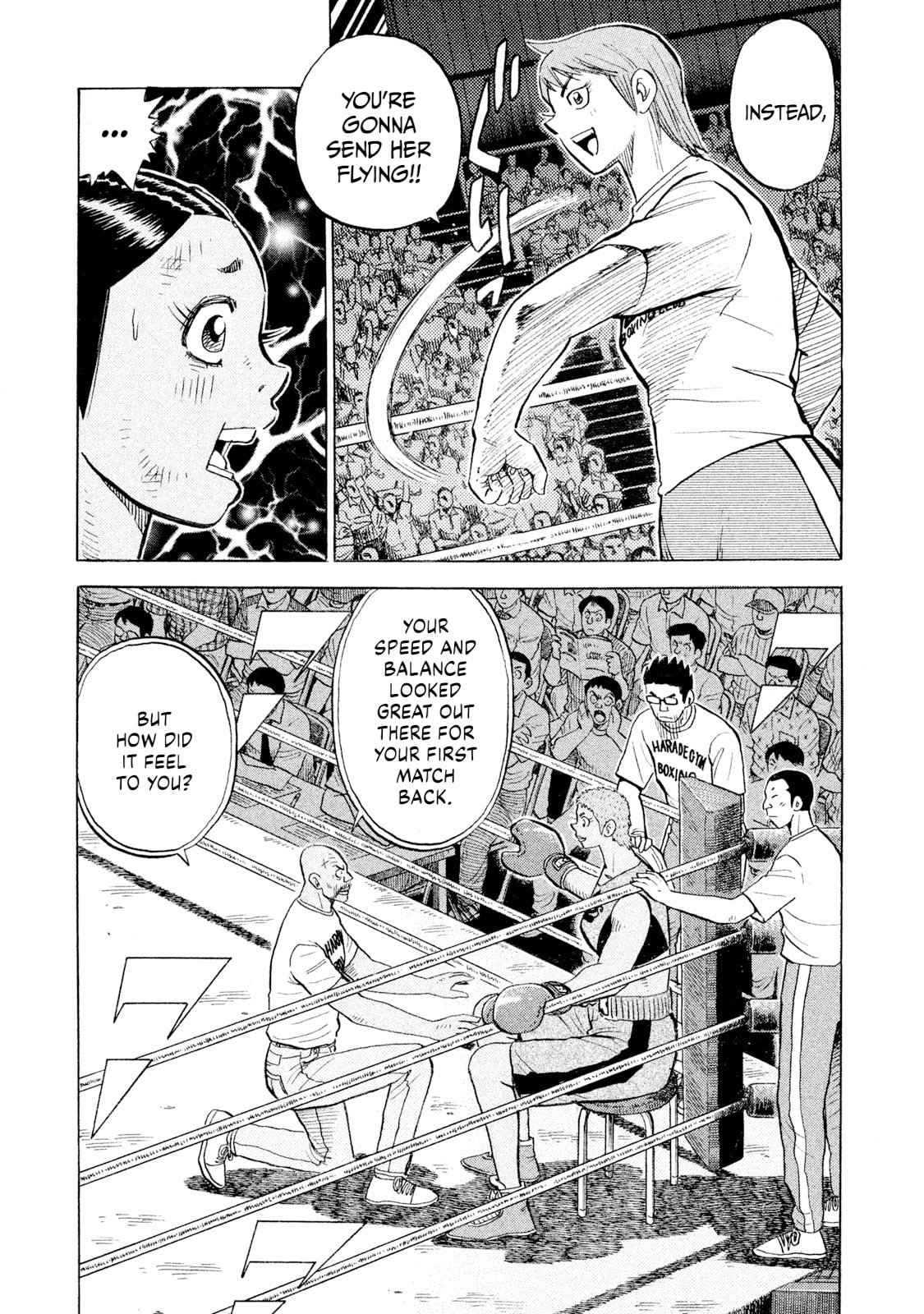 Rice Shoulder Chapter 107 page 3 - 
