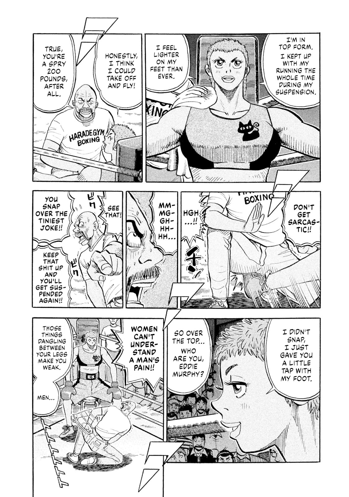 Rice Shoulder Chapter 107 page 4 - 