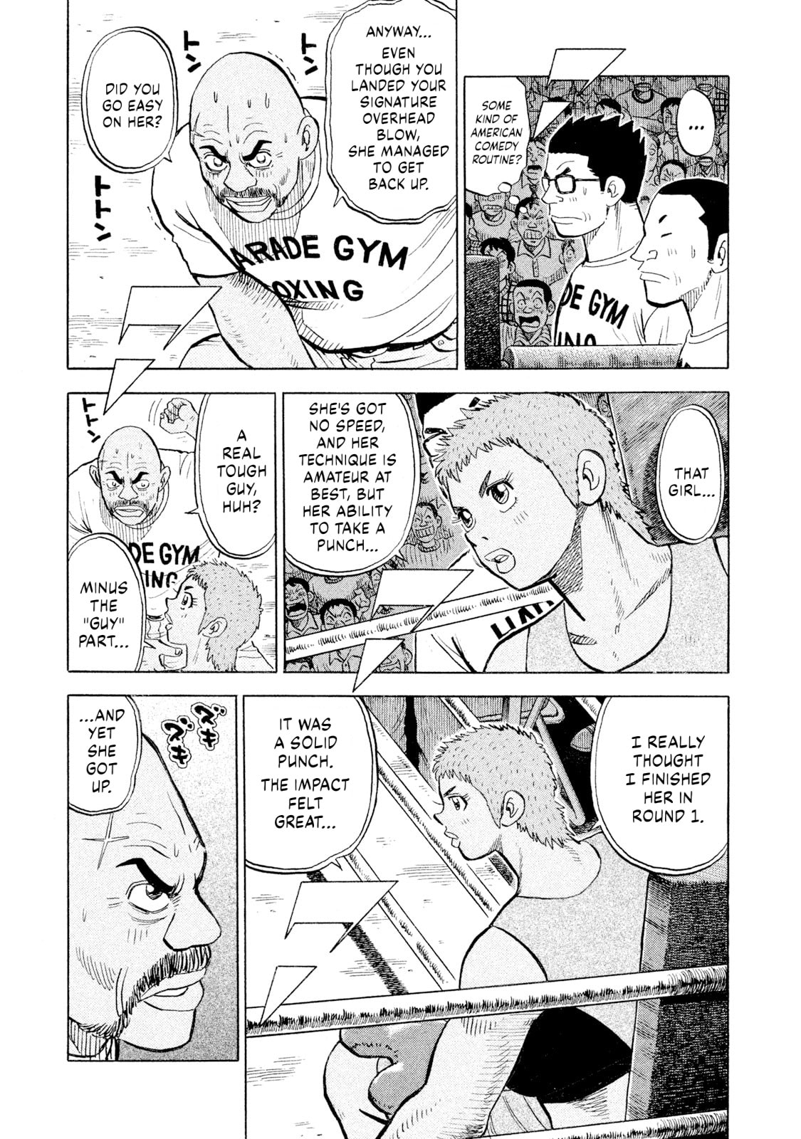 Rice Shoulder Chapter 107 page 5 - 