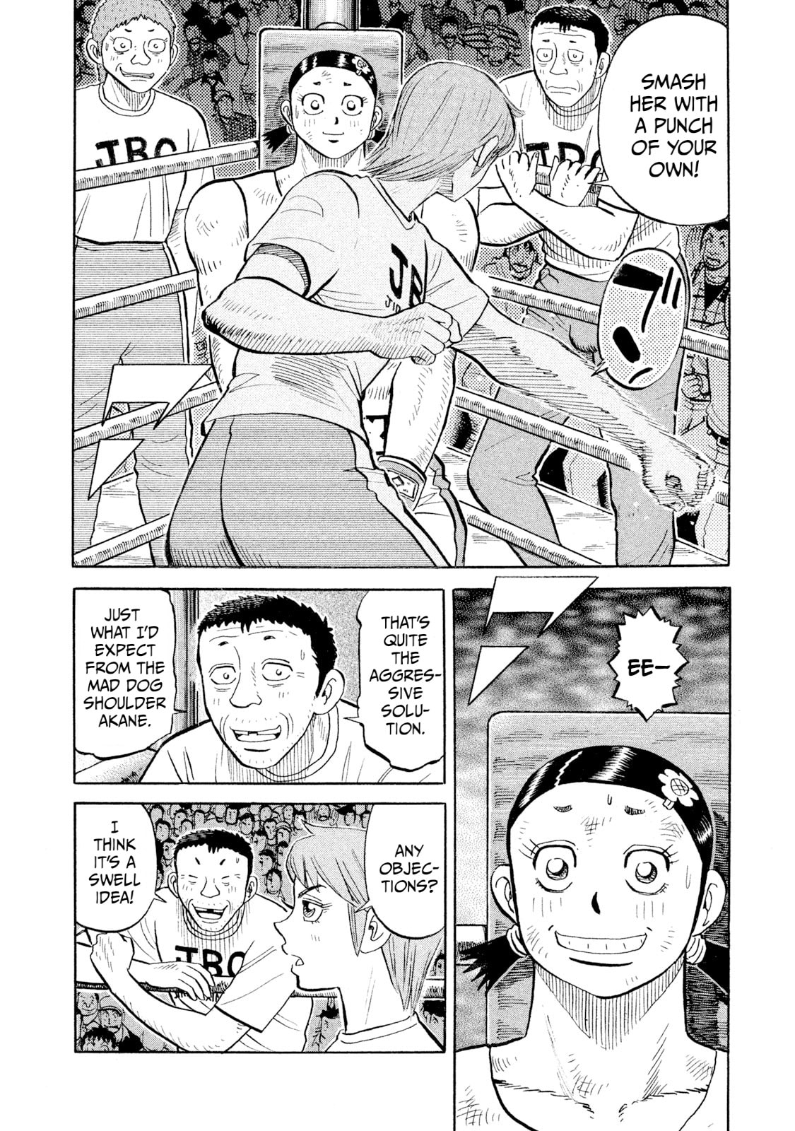 Rice Shoulder Chapter 107 page 8 - 