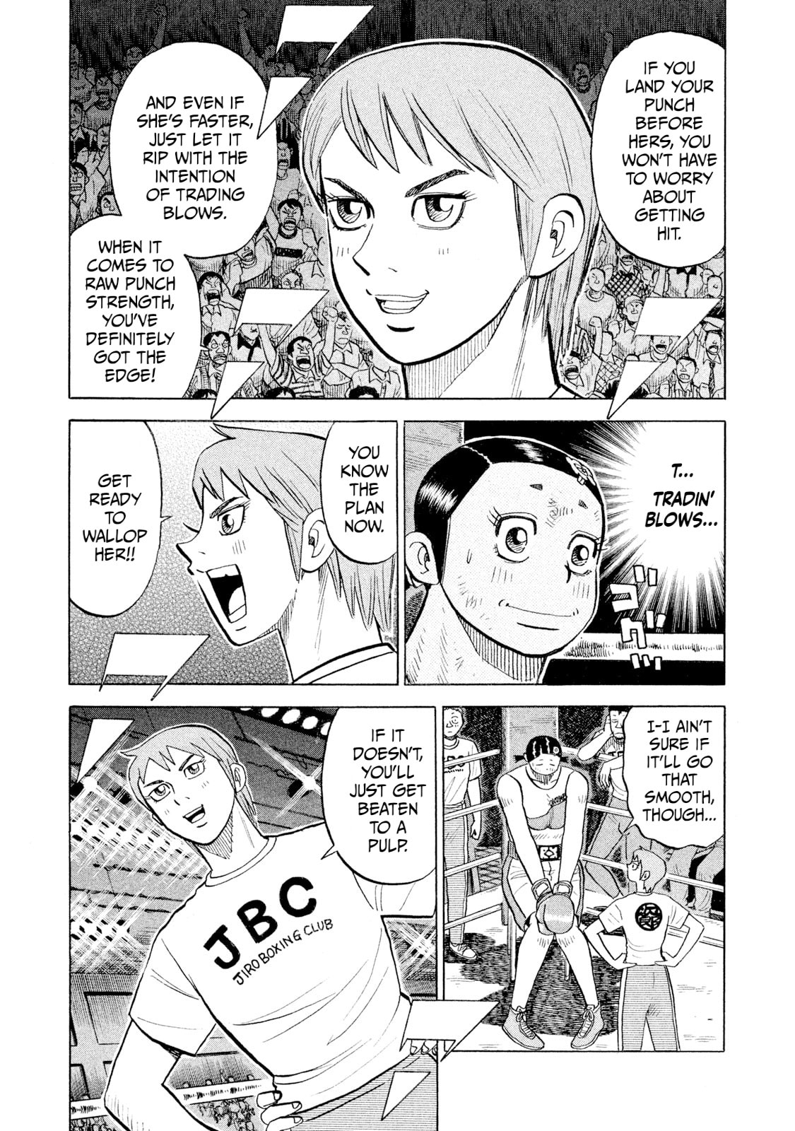 Rice Shoulder Chapter 107 page 9 - 
