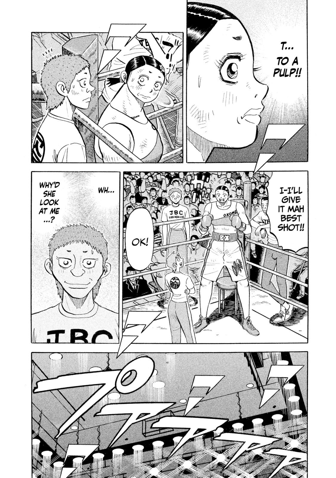 Rice Shoulder Chapter 107 page 10 - 