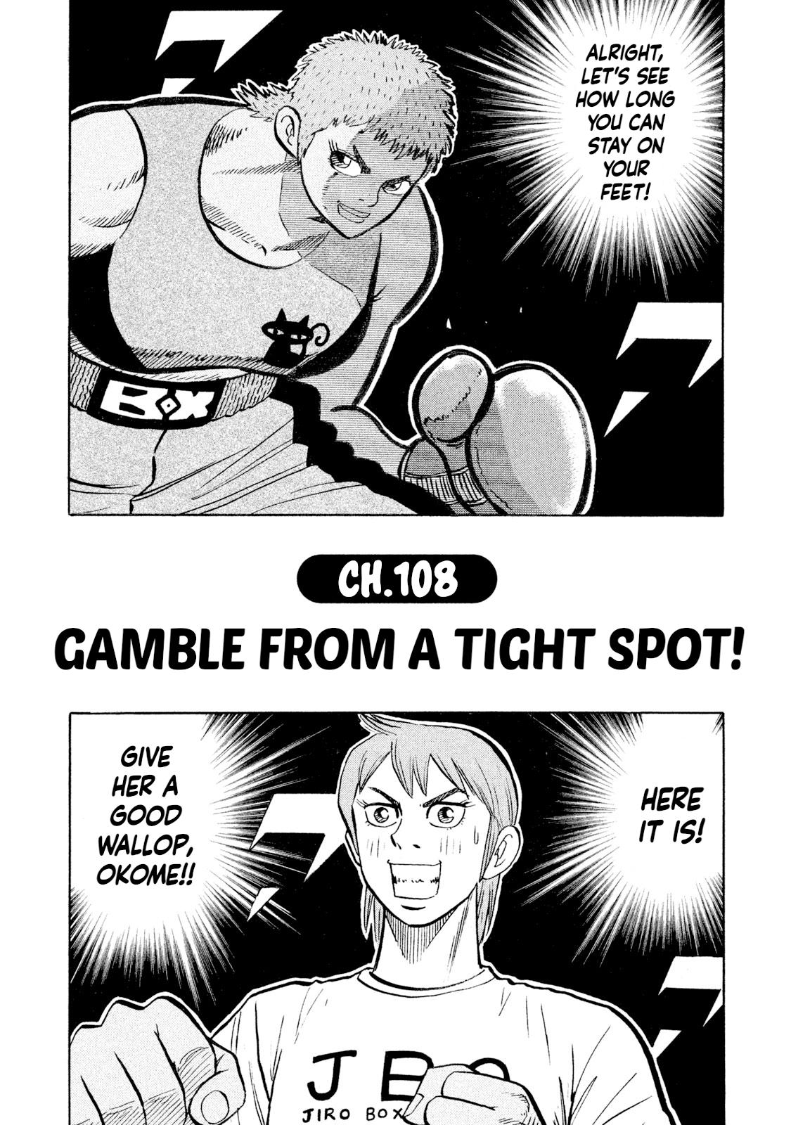 Rice Shoulder Chapter 108 page 2 - 