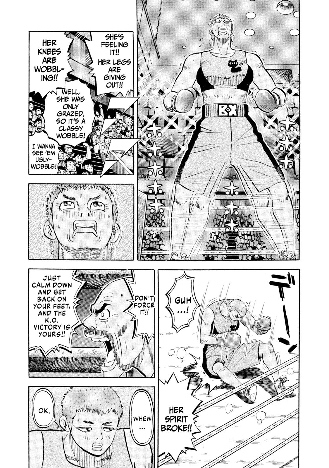 Rice Shoulder Chapter 108 page 14 - 