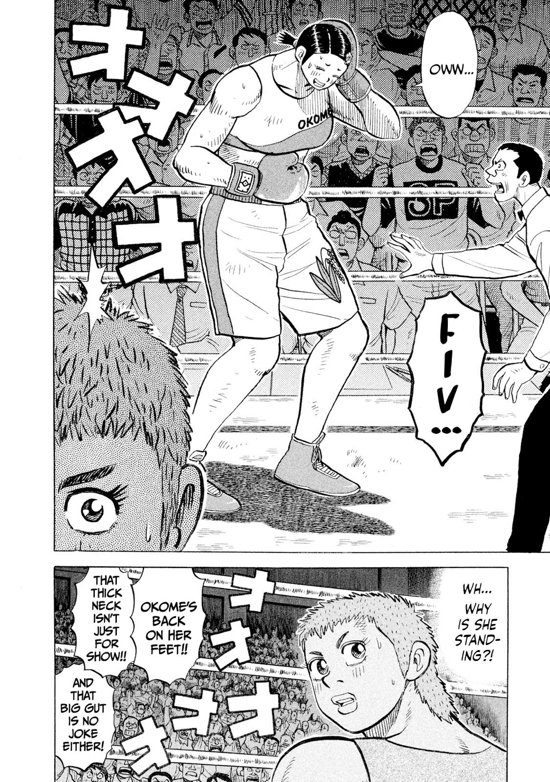 Rice Shoulder Chapter 108 page 15 - 