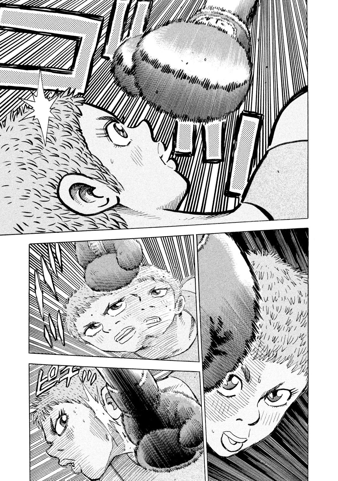 Rice Shoulder Chapter 108 page 5 - 
