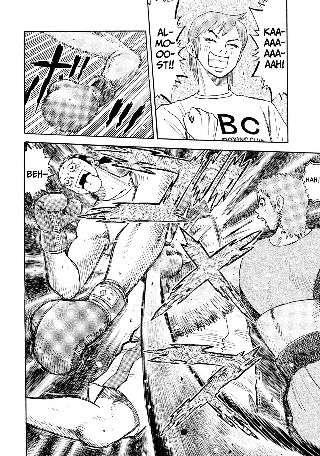 Rice Shoulder Chapter 108 page 6 - 