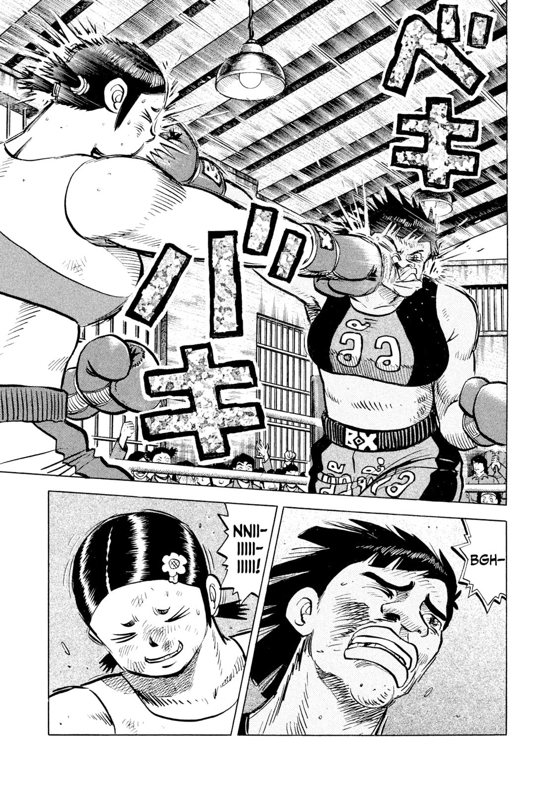 Rice Shoulder Chapter 49 page 11 - 